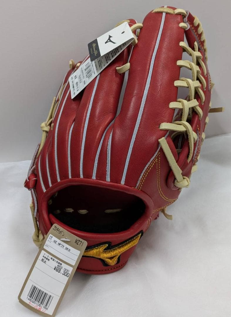 ミズノプロ 硬式用 グローブ クラシック 限定カラー 外野手 右投げ 18N