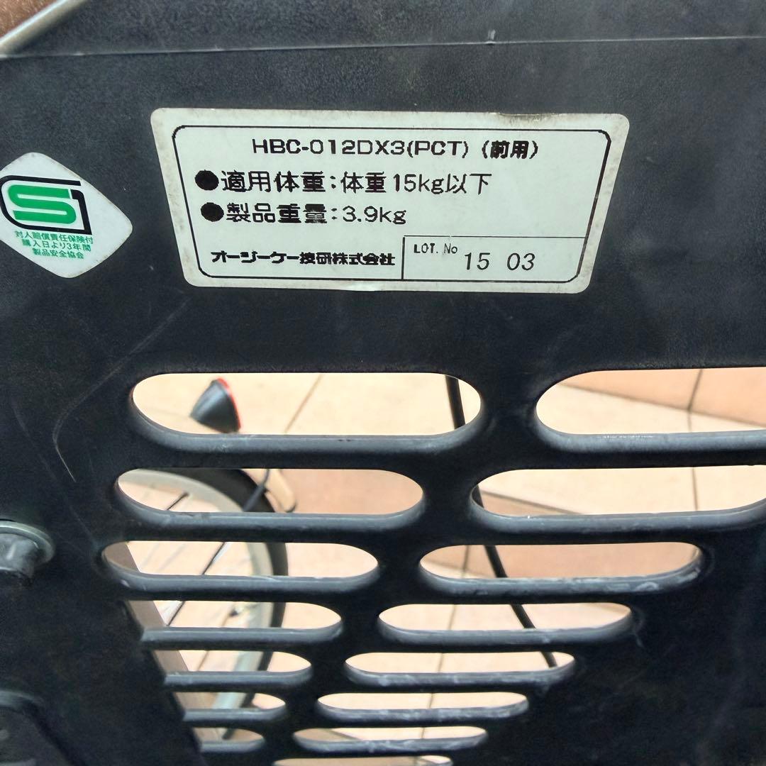 【直接取引】電動自転車　パナソニックPanasonic gyuttomini