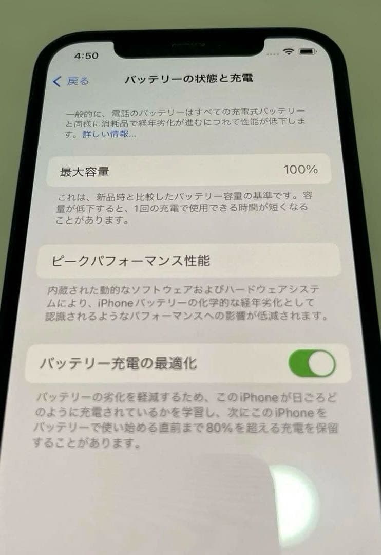 タ*リ様 iPhone 12Pro 256GB バッテリー最大100% SIMフ