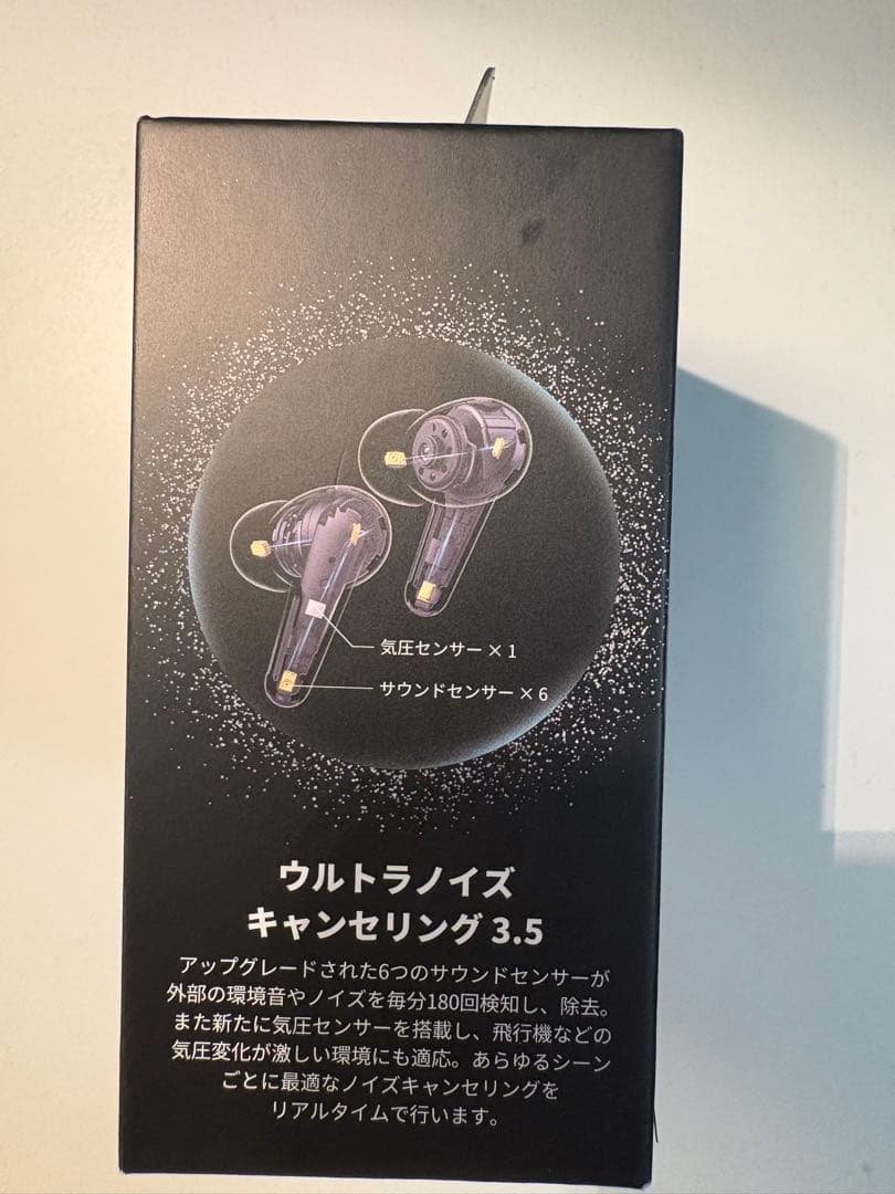 soundcore Liberty 4 Pro 新品未開封