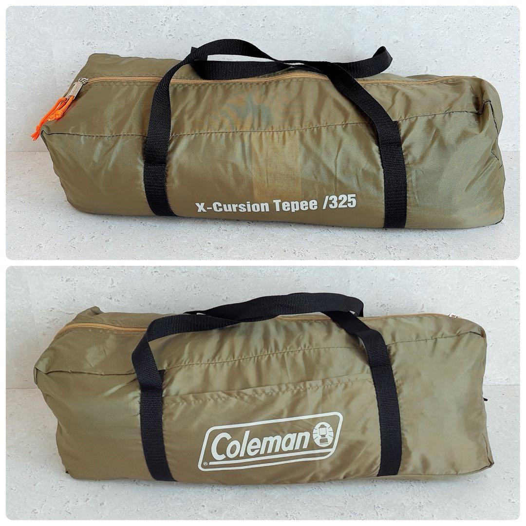 コールマン エクスカーションティピー325 Amazon限定カラー オリーブ