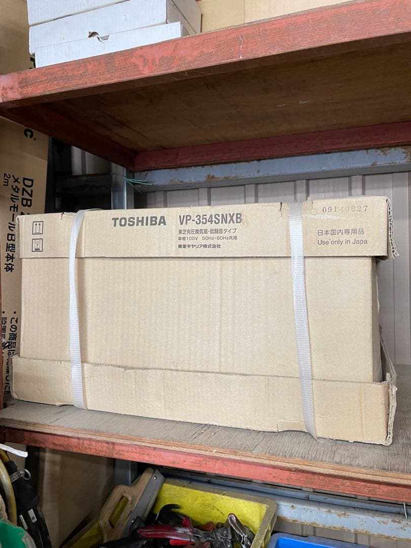 東芝　有圧換気扇　VP-354SNXB 低騒音タイプ　１台