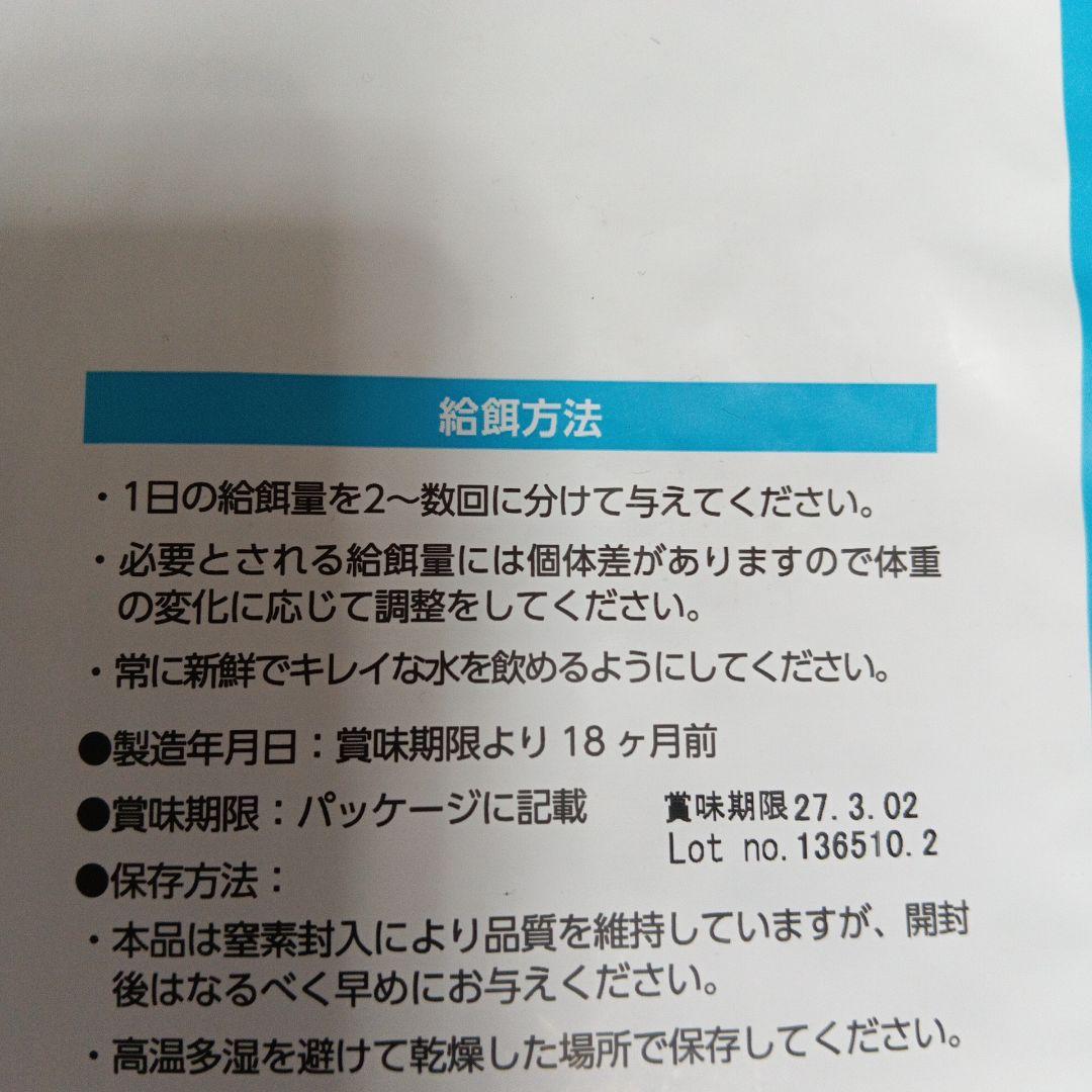 ELMO リッチインチキン ドライフード 3kg×2 800g×3