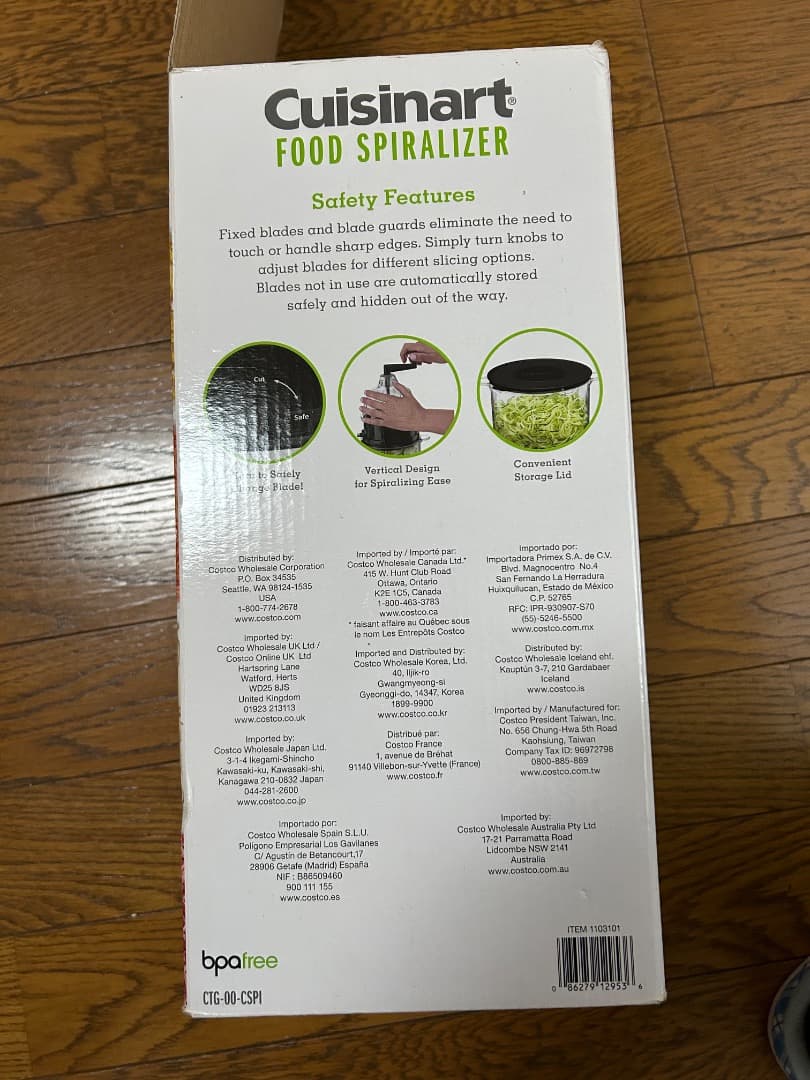 キッチン家電 Cuisinart Food Spiralizer