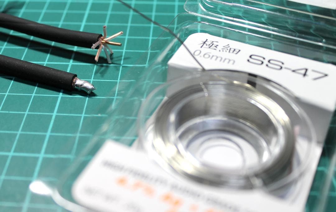 Zonotone 7NSP-Neo Grandio 07Hi　ジャンパーケーブル