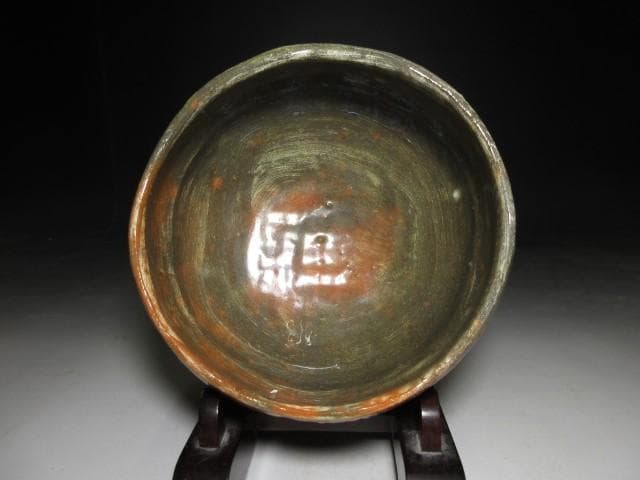 楽吉左衛門十代 旦入 赤茶碗／共箱 仕覆／裏千家十四世 淡々斎 書付・花押