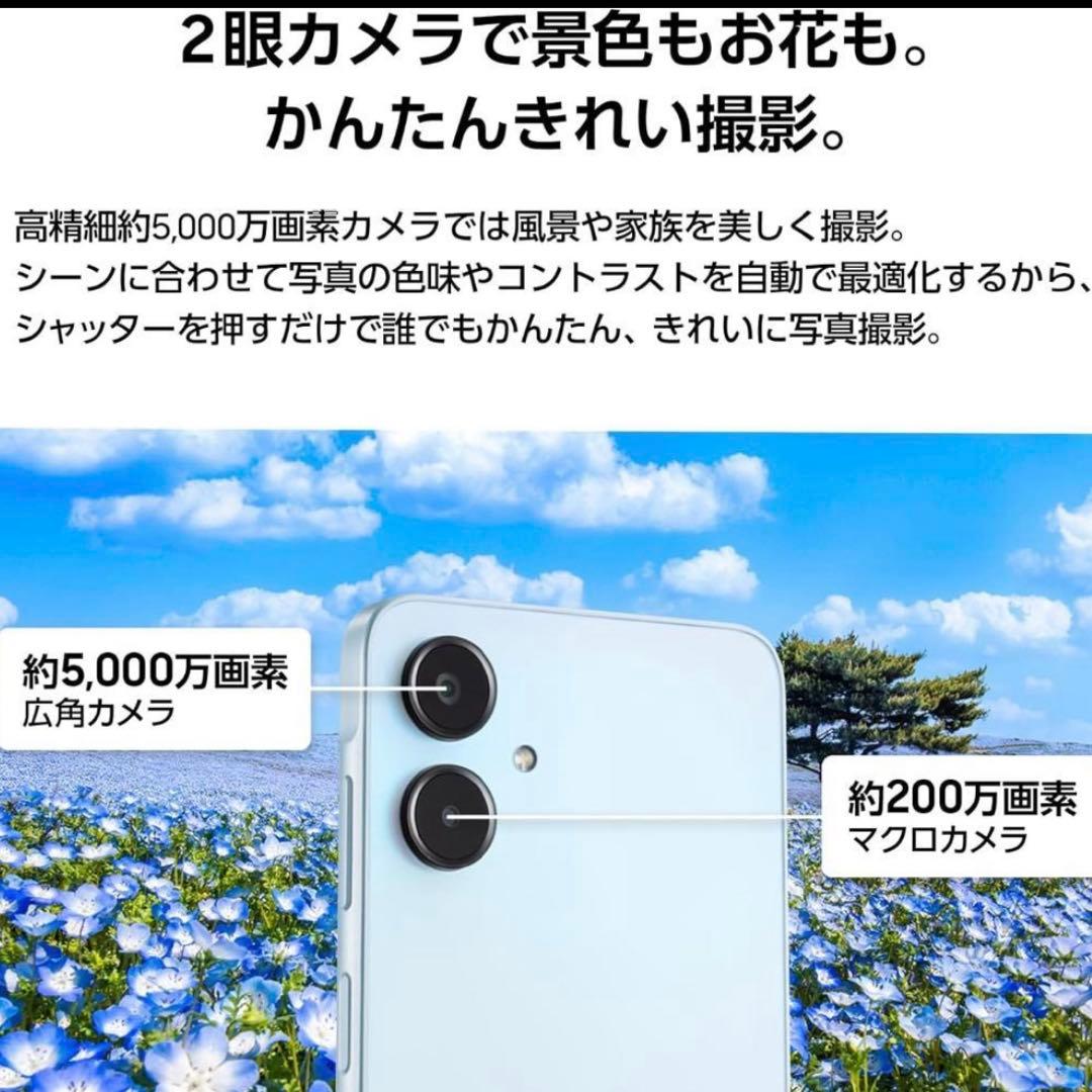 Galaxy A25 5G 64GB SIMフリー ギャラクシー