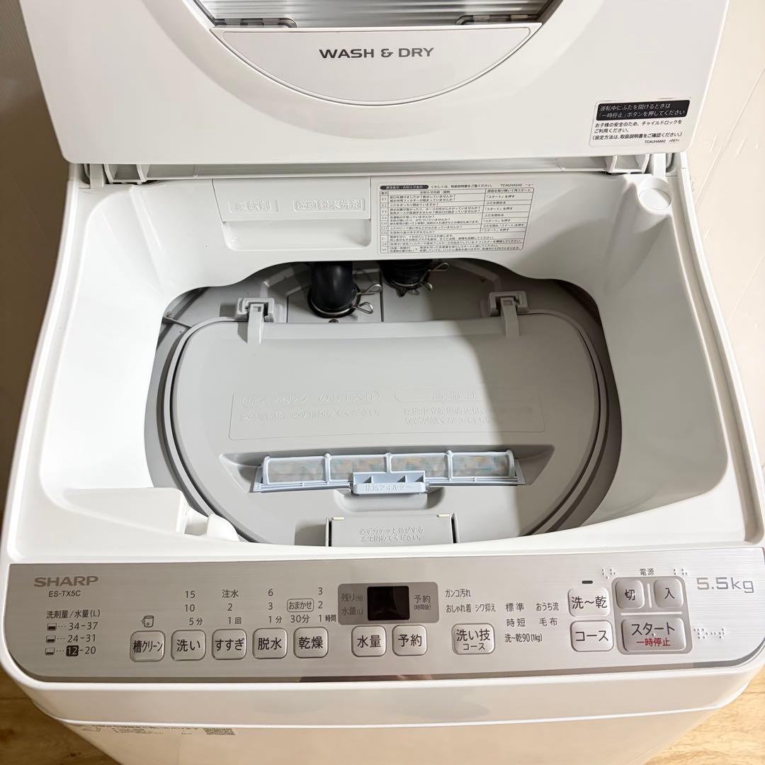 美品❗️便利で大人気の乾燥機付き縦型全自動洗濯機❗️大阪、大阪近郊配送と設置無料