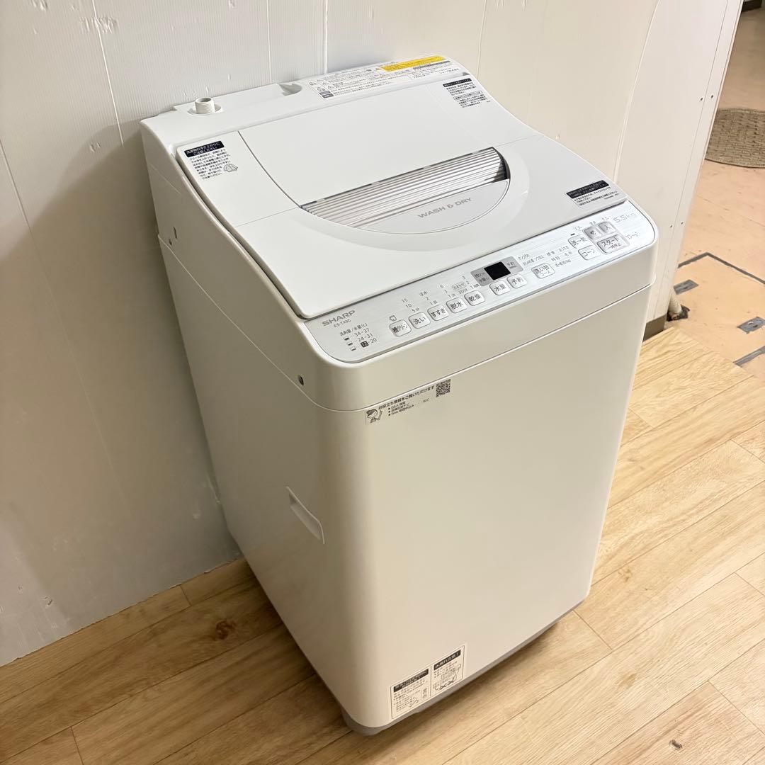 美品❗️便利で大人気の乾燥機付き縦型全自動洗濯機❗️大阪、大阪近郊配送と設置無料