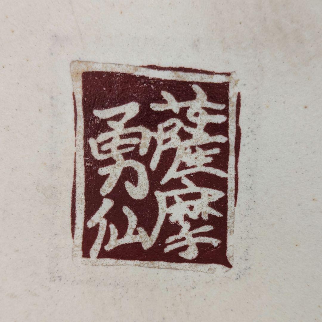 薩摩勇仙 薩摩焼 角徳利花瓶 色絵金彩花鳥文 花入 花器 フラワーベース 花生