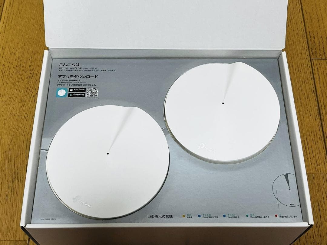 TP-Link Deco M9 Plus メッシュWi-Fiシステム