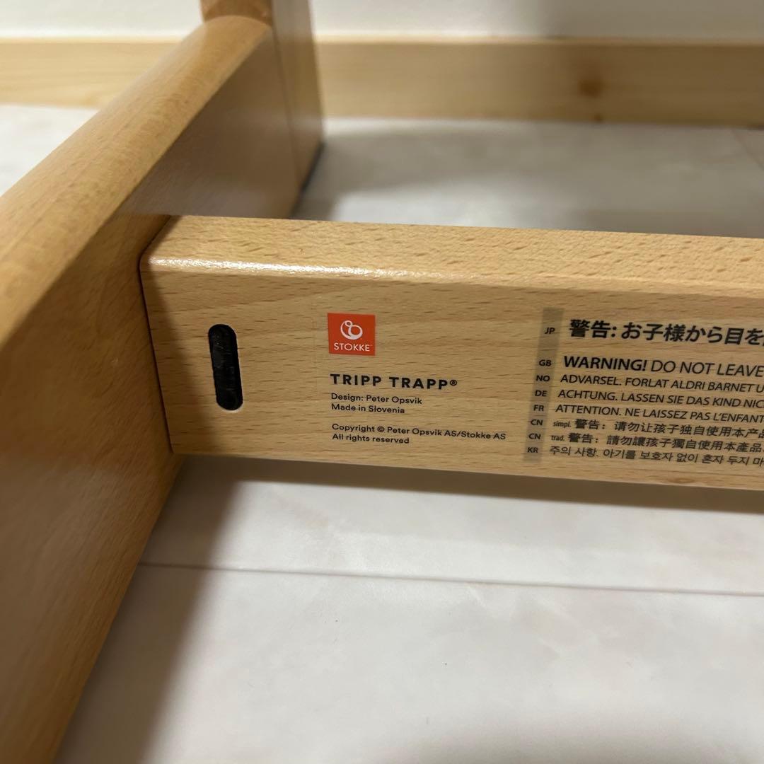 ちゅりぷ/STOKKE/ストッケトリップトラップ/ナチュラル/ベビーチェア