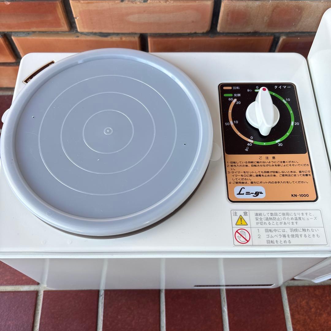 レディースニーダー　エルニーダー KN-1000 大正電機　パンこね　発酵