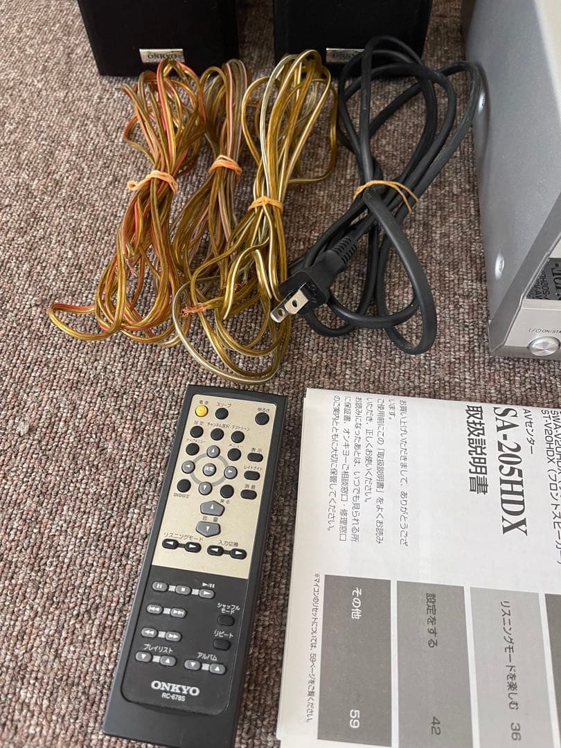 ONKYO 5.1ch対応 最大出力30W×5 シルバーSA-205HDX(S)