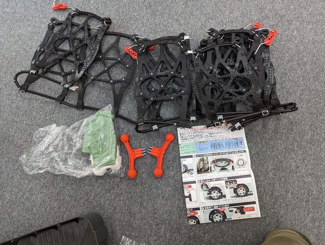 カーメイト タイヤチェーン　アルファード　ヴェルファイア用