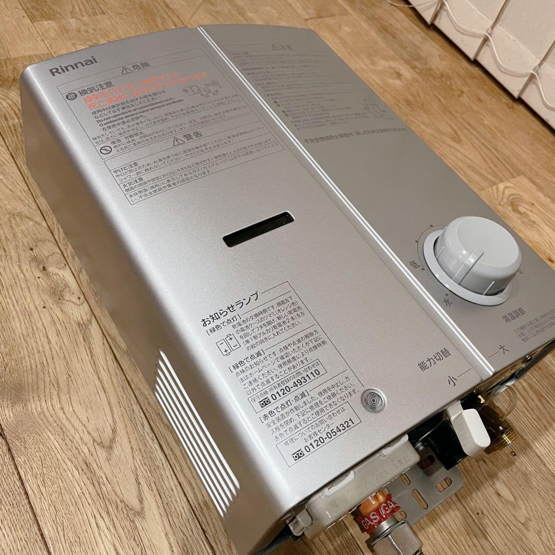【美品】リンナイ 瞬間湯沸器 RUS-V51XTA 配管オプション付　都市ガス用