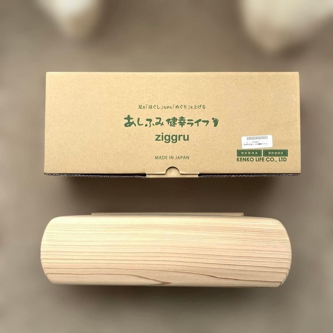 健幸ライフ　あしふみ