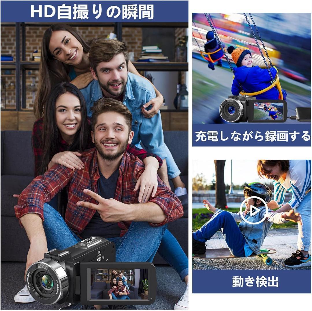 ビデオカメラ 4K30FPS 48MP 18Xデジタルズーム IRナイトビジョン