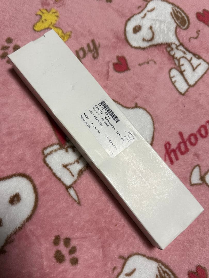 【新品未開封】SONY テレビ用リモコン RM-JD018