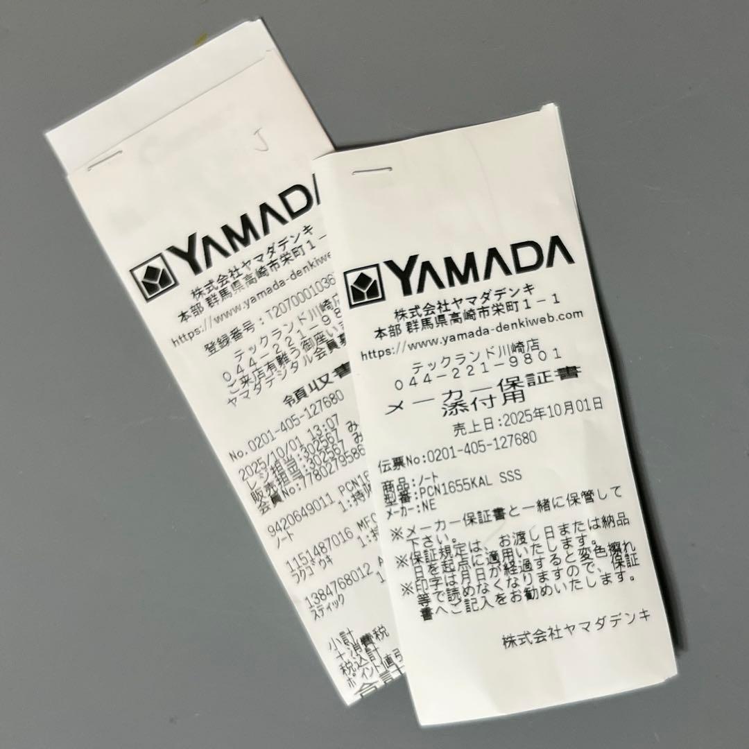 NEC LAVIE ノートPC N1655/KAL 16型 2025年夏モデル