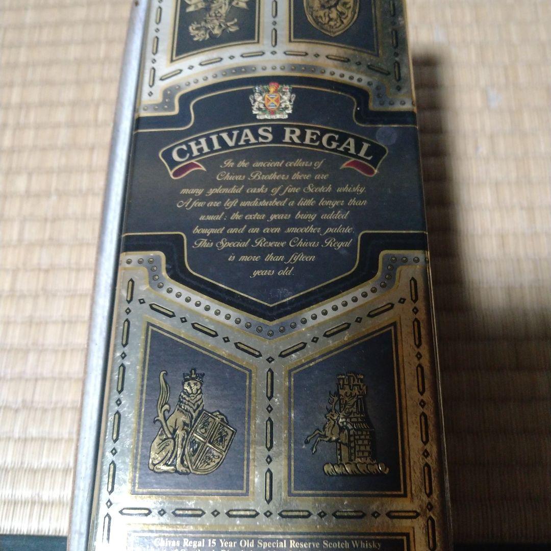 シィーパスリィ-ガル 45年物