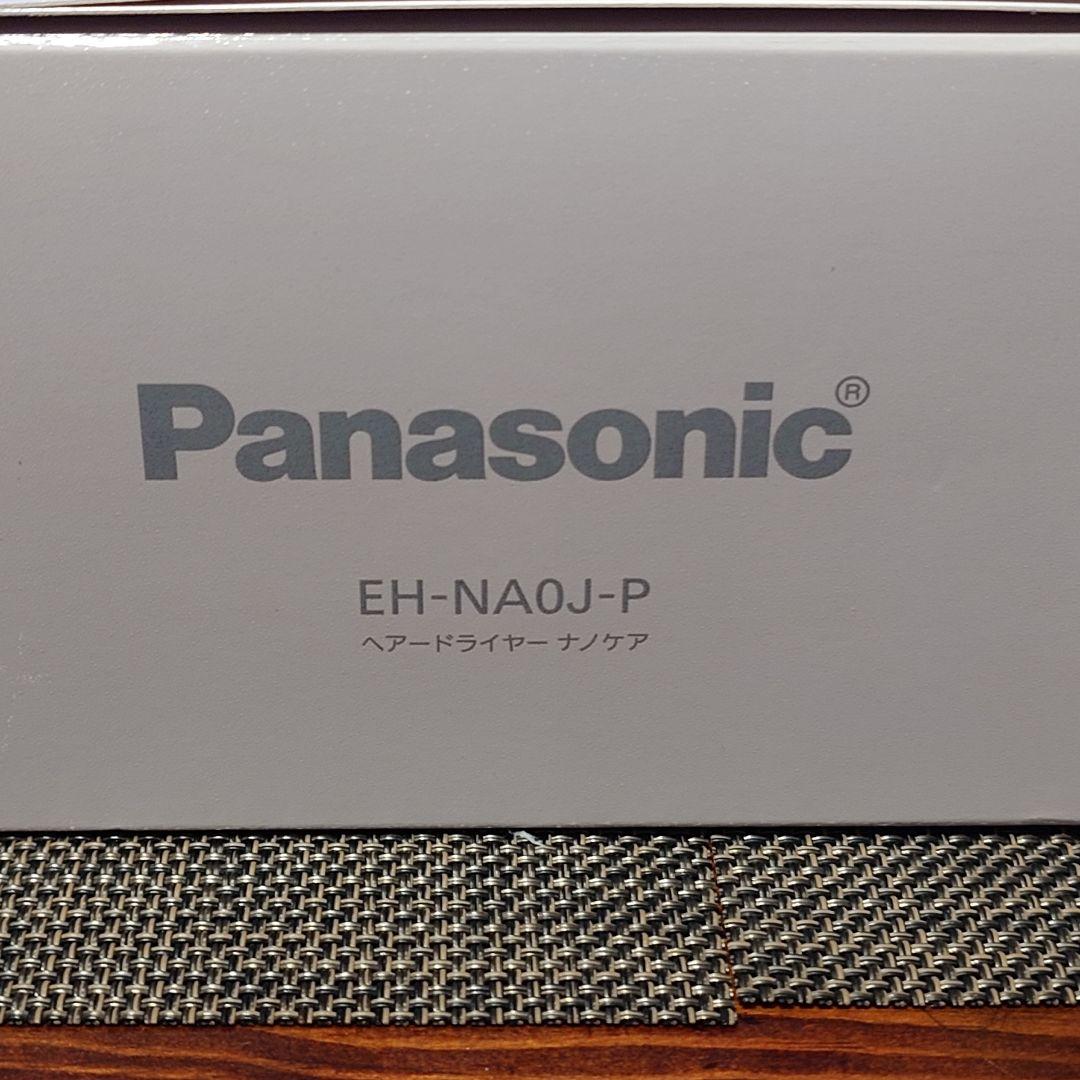新品未使用Panasonic EH-NA0J-P ドライヤー（ラベンダーピンク）