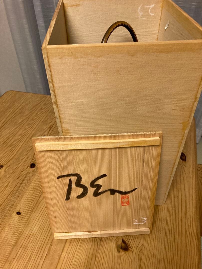 陶器製卵型壷 木製ハンドル付き