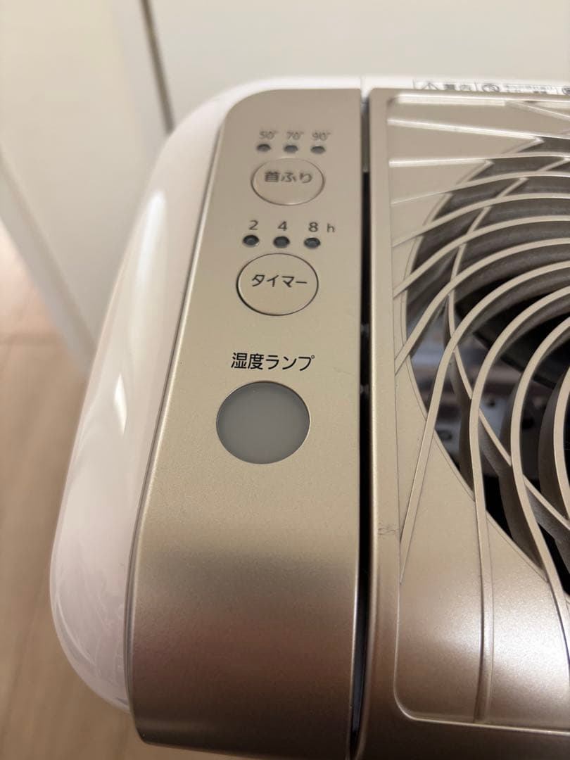 アイリスオーヤマ　サーキュレーター衣類乾燥除湿機 KIJDC-N80-N