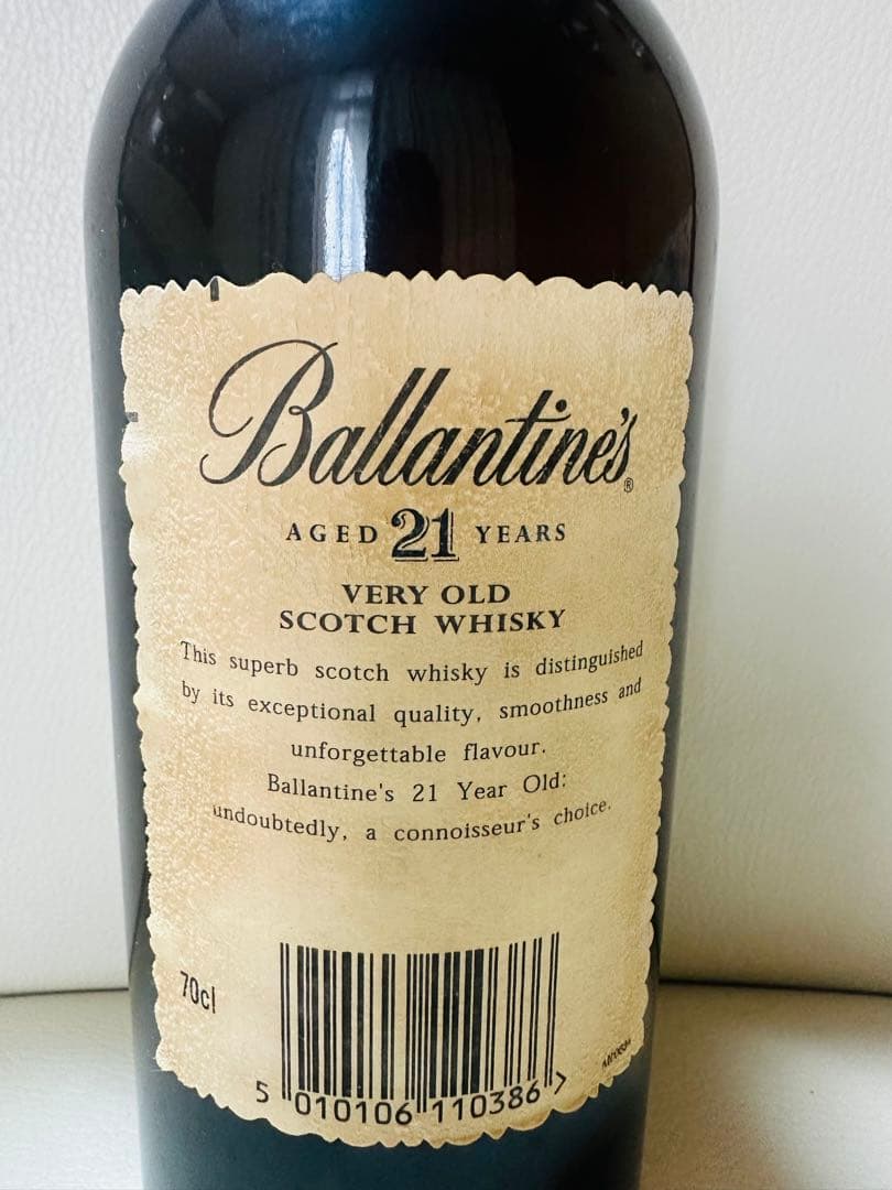 【未開封】バランタイン21年 スコッチウイスキー 700ml