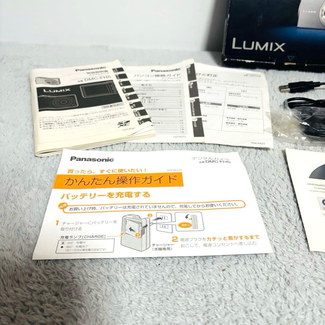 Panasonic DMC-FH5 コンパクトデジタルカメラ ピンクゴールド