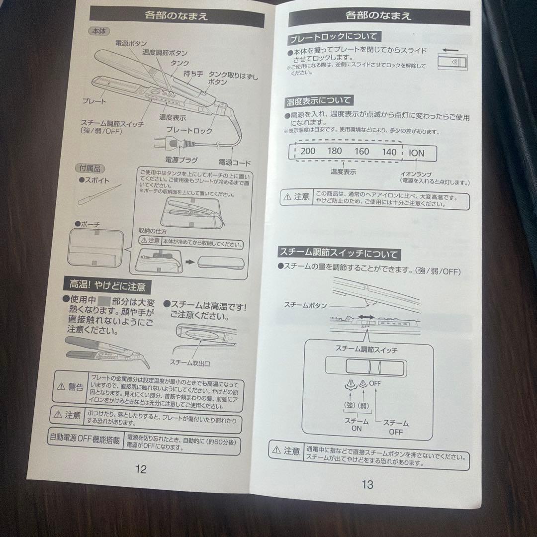 ヴィダルサスーン スチームストレートアイロン VSS9520WJ 小泉成器