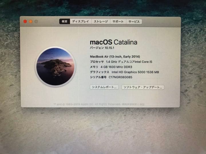 MacBookAir 13inch Early2014年 美品綺麗