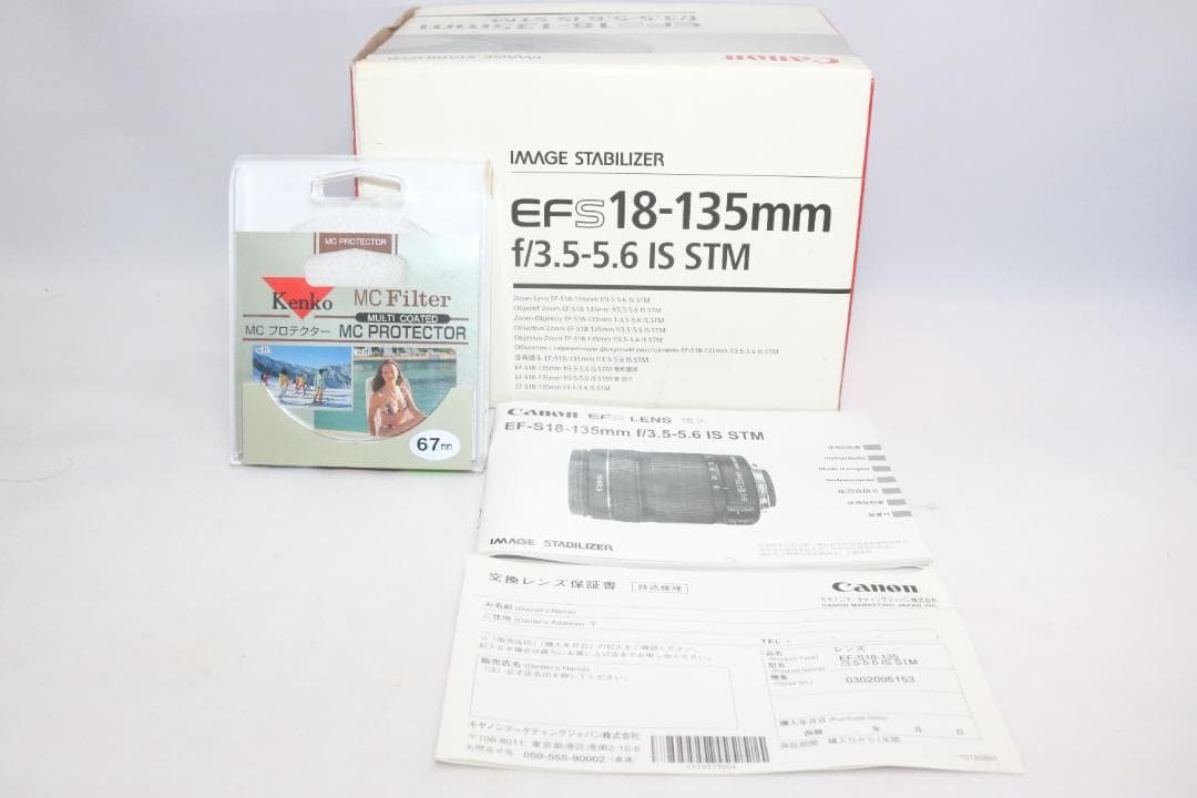 ⭐広角～望遠対応！万能レンズ⭐Canon EF-S 18-135mm 手ブレ補正