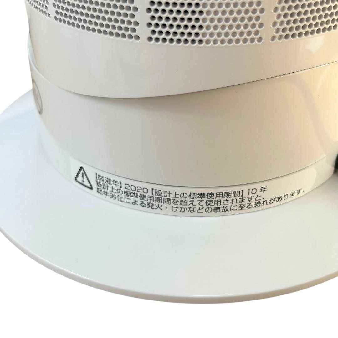 ⭐️美品⭐️ Dyson HOT&COOL AM09 リモコン付