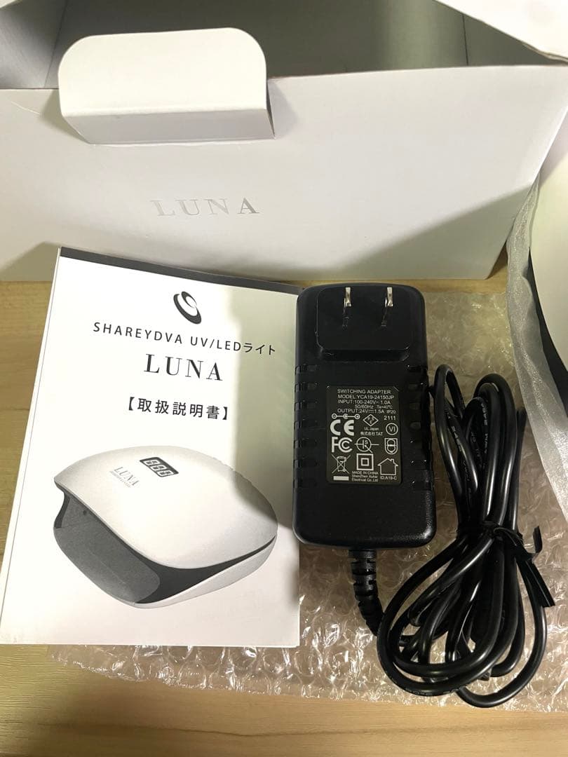 SHAREYDVA LUNA UV/LEDライト 24W/48W