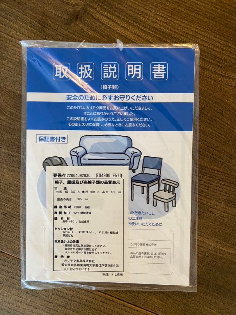 値下げしました！カリモク美品⭐️ ネイビー レザー 1人掛けソファx一脚