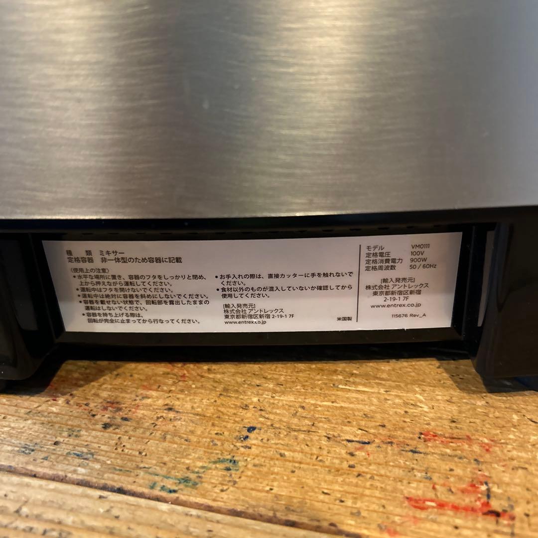 Vitamix モデルVMO 111