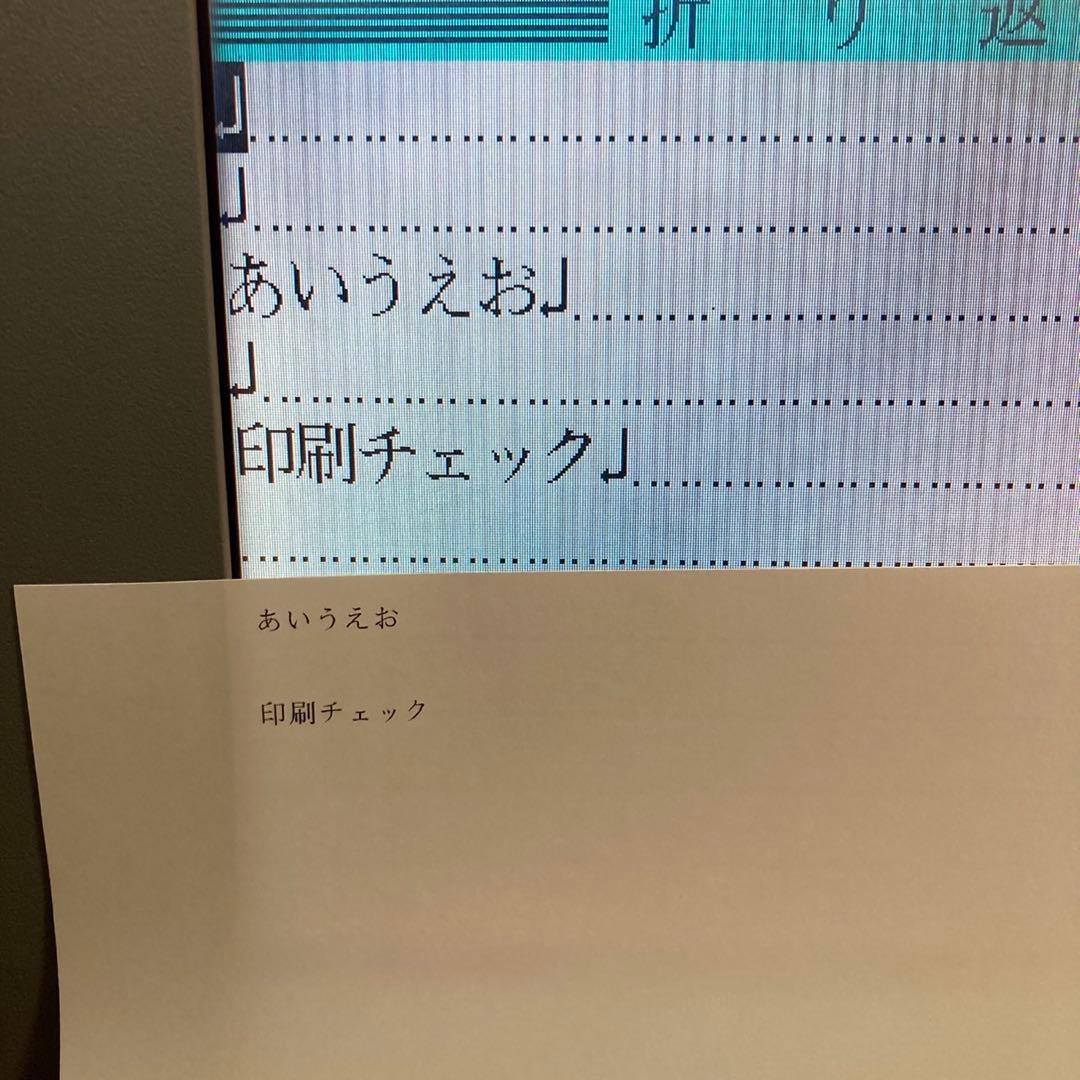 【良品】 SHARP WD-C20 カラー液晶 ワープロ 書院 印字確認済