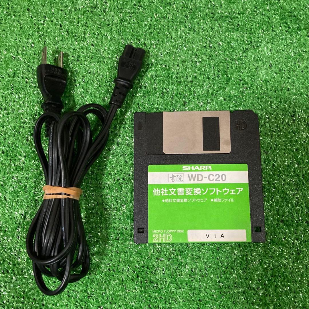 【良品】 SHARP WD-C20 カラー液晶 ワープロ 書院 印字確認済