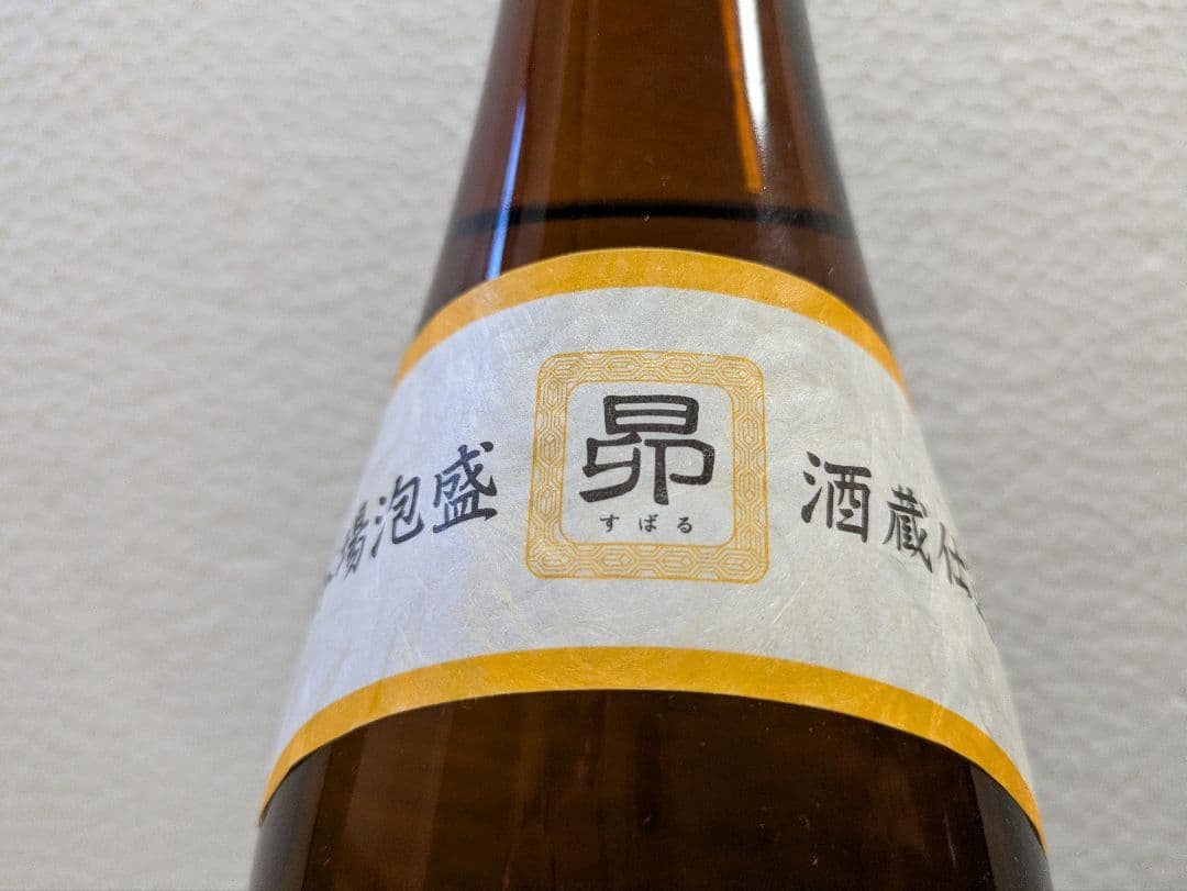 本場泡盛 海乃邦1977 昴 2本セット