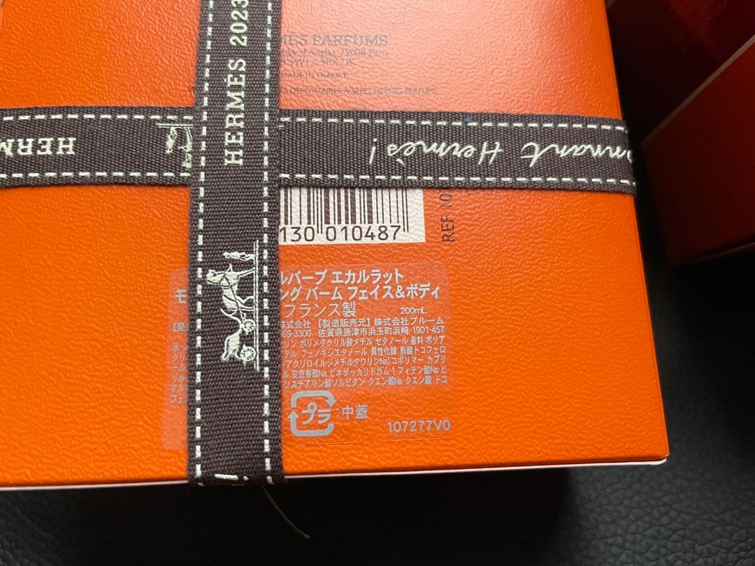 悠翔まま♡さん専用/HERMESハンド&ボディクレンジングジェル&ハンドクリ-ム