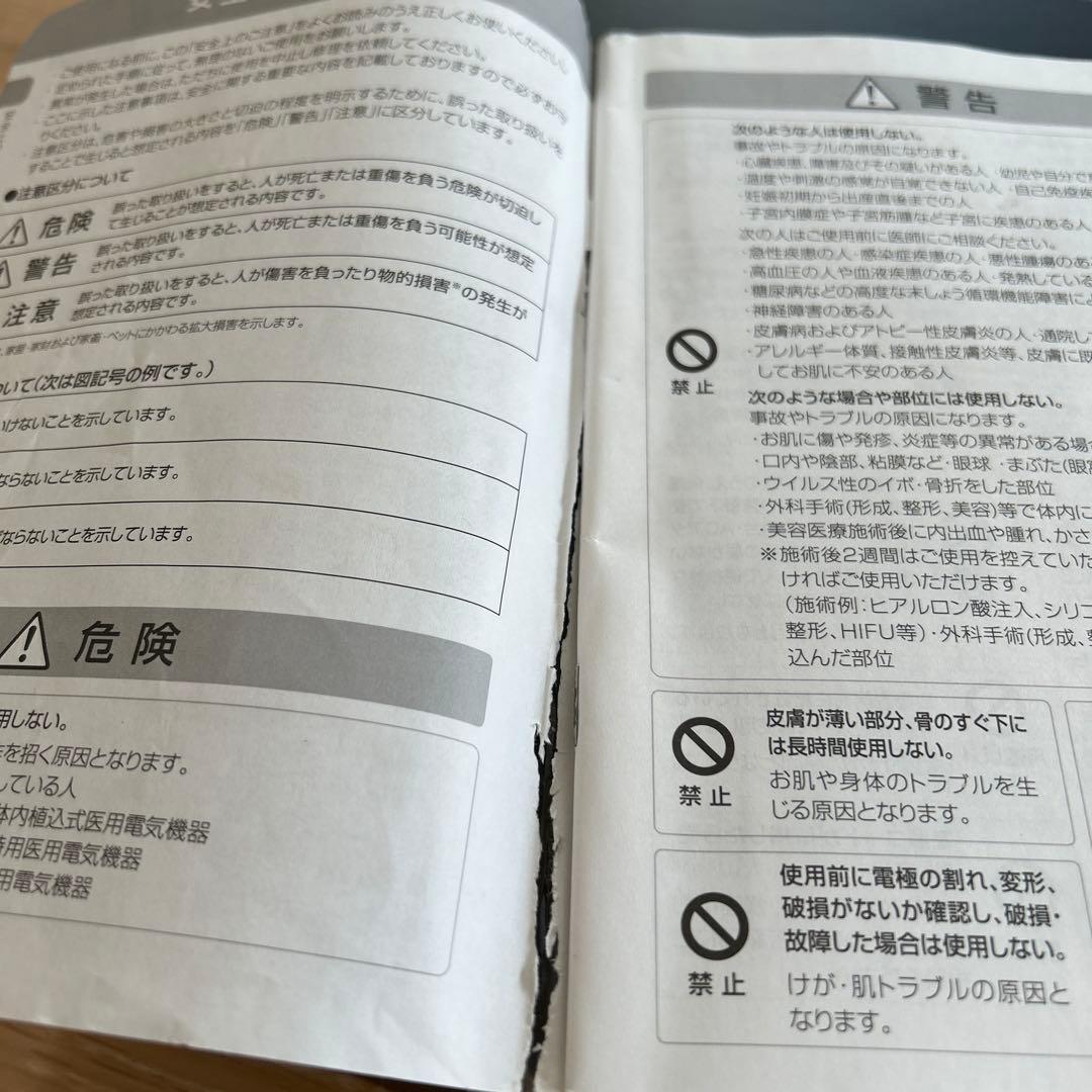 YAMAN キャビスパプレステージ for salon