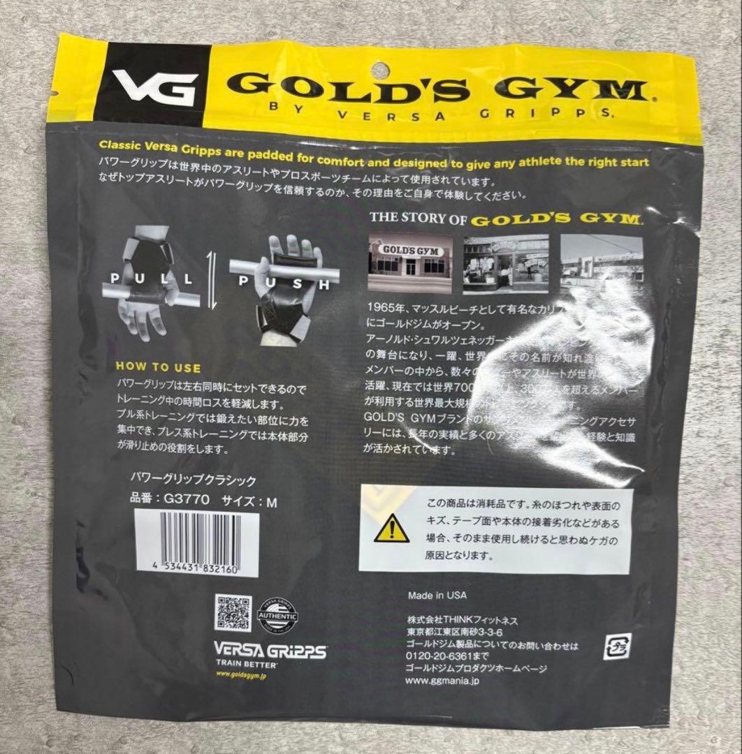 GOLD'S GYM パワーグリップ Mサイズ