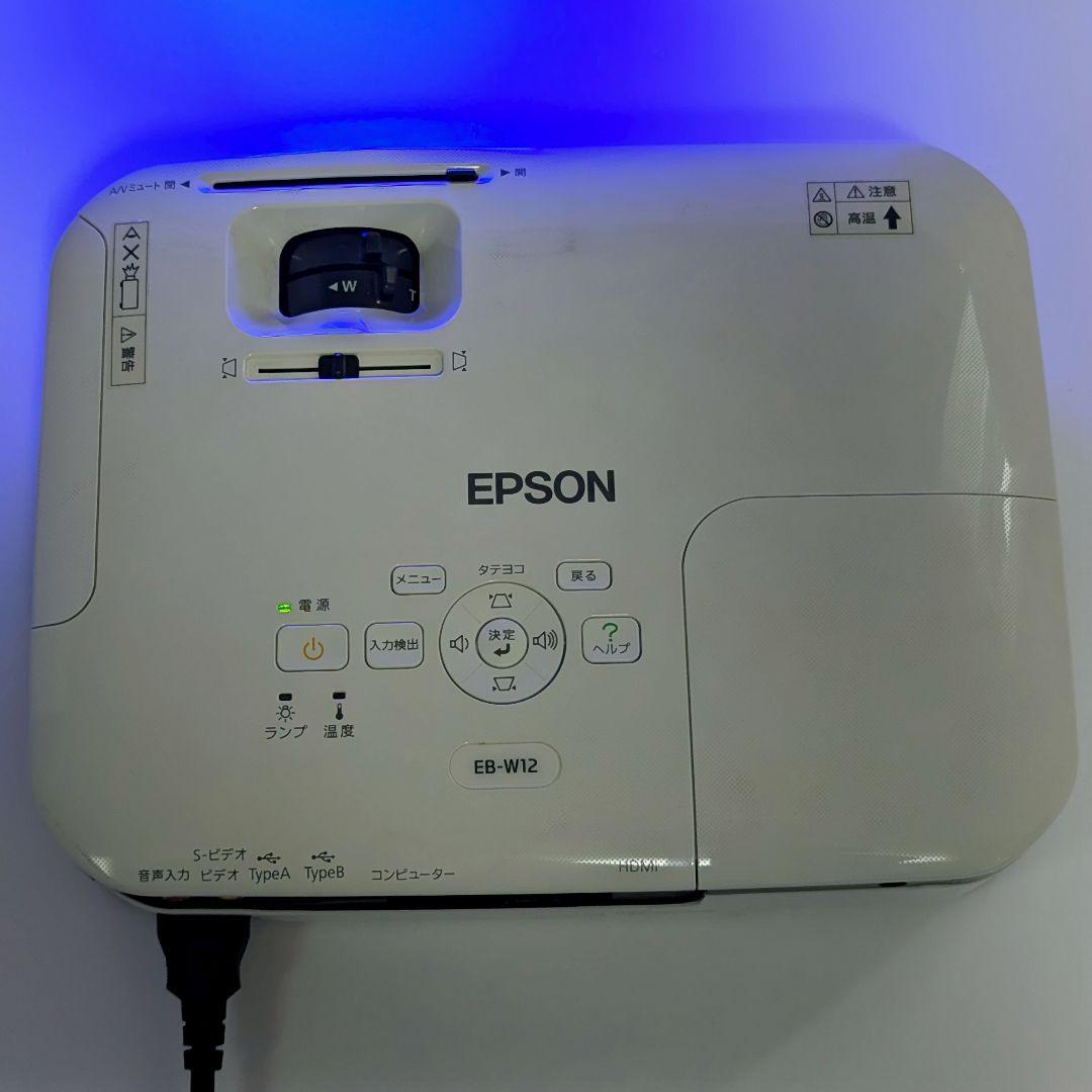 EPSON プロジェクター EB-W12 MODEL:H428D