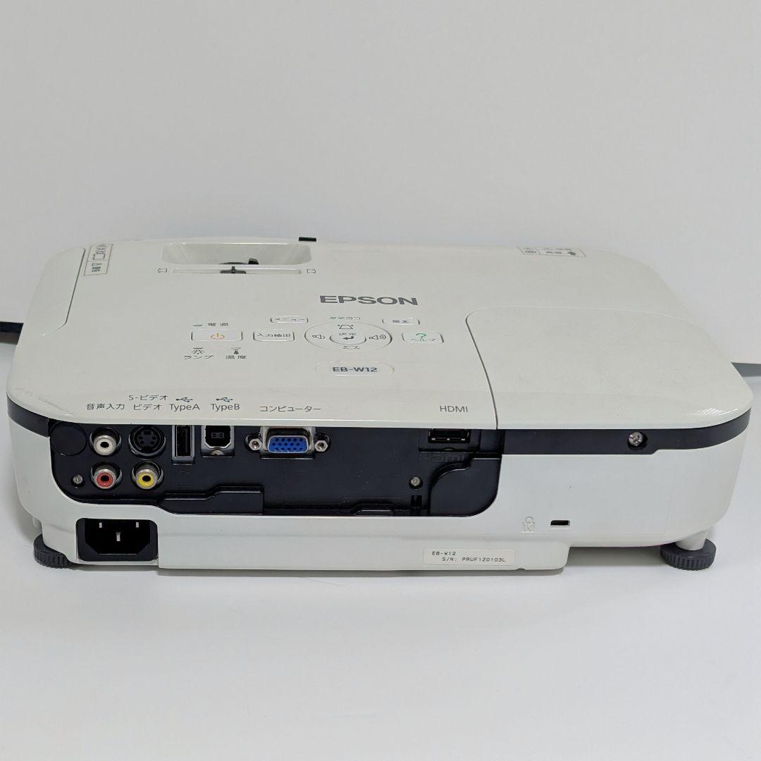 EPSON プロジェクター EB-W12 MODEL:H428D