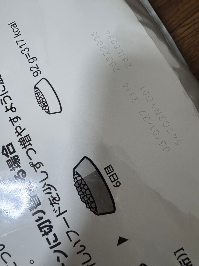 ロイヤルカナン ミニステアライズド 小型犬 10ヵ月齢以上 8kg