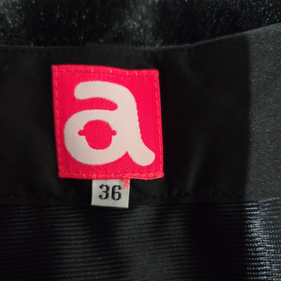 アルチビオウサギモチーフビーズ刺繍スカート