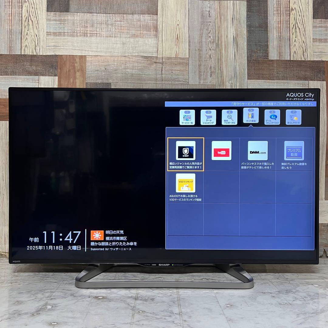 即日受渡❣️シャープ40インチAQUOS液晶テレビYouTube視聴可能