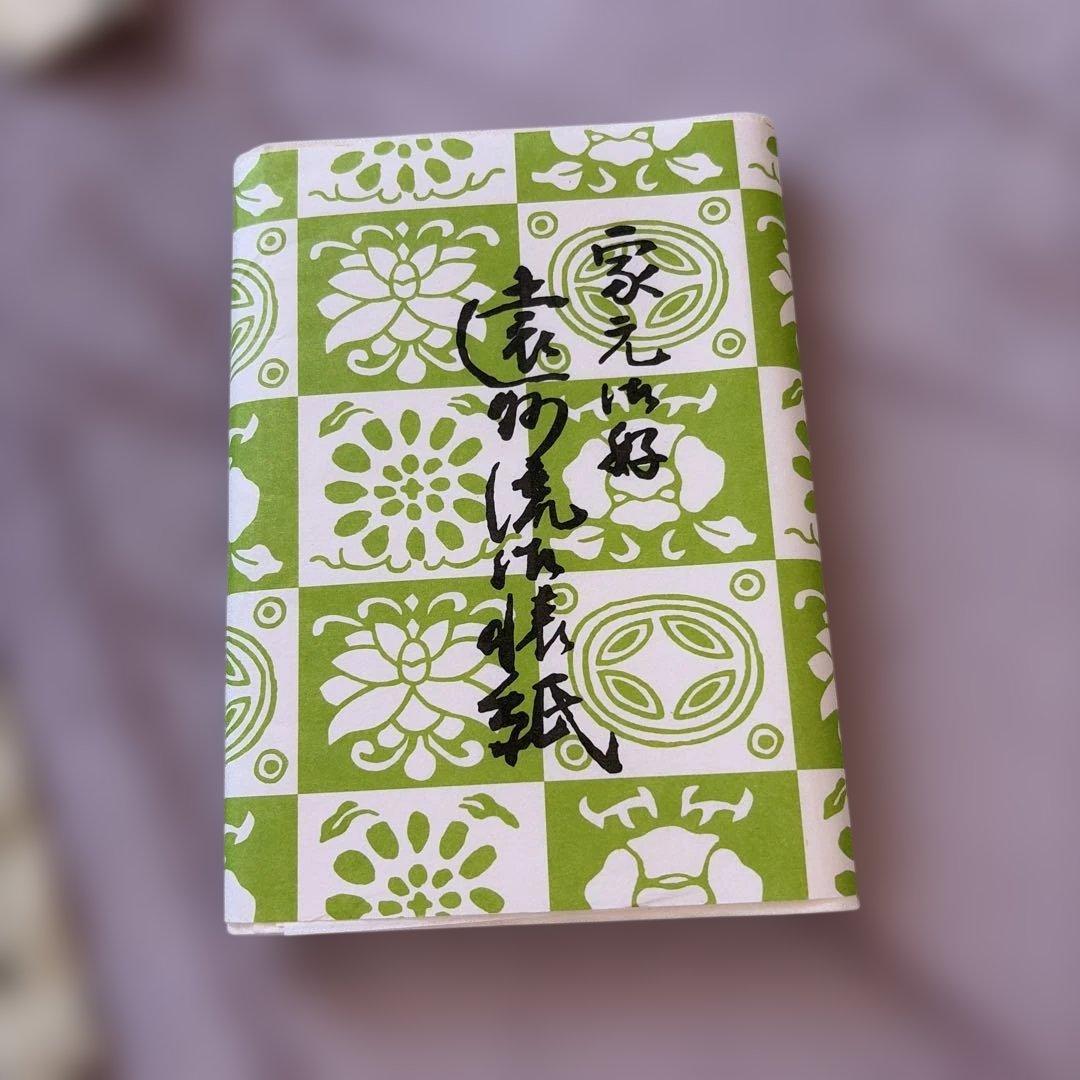 遠州流　茶道　セット　御点前　扇子　帛紗　懐紙　稽古着　エプロン