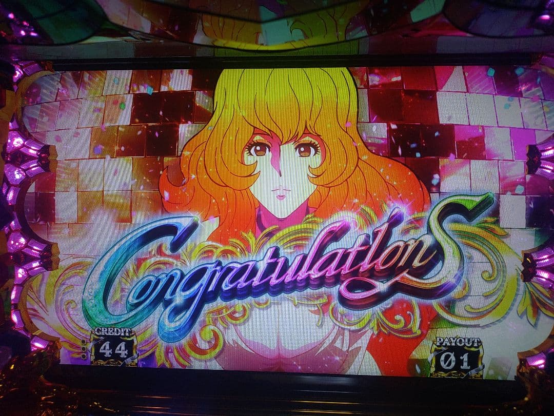 ルパン三世 イタリアの夢・パチスロ・実機・スロット・不要機